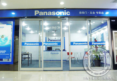 PanasonicӦרϺzitin.com/panasonic021-68568185