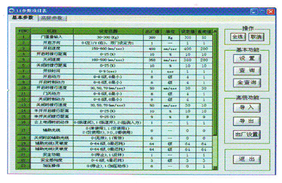 智能联网自动门,松下豪帝自动门,松下自动总代理