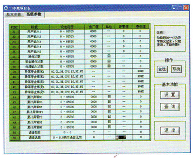 智能联网自动门,松下豪帝自动门,松下自动总代理