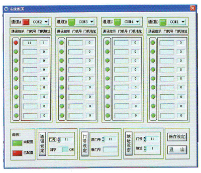 智能联网自动门,松下豪帝自动门,松下感应总代理