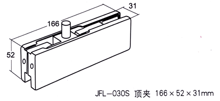 松下門夾JFL-010S 頂夾