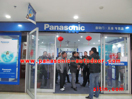 上海Panasonic松下自动门专卖店,上海松下门控五金专卖店,松下自动门维修