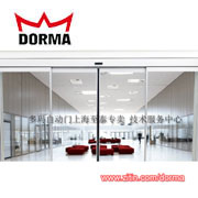 DORMA Sliding Door