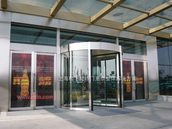 Three-wing automatic revolving door