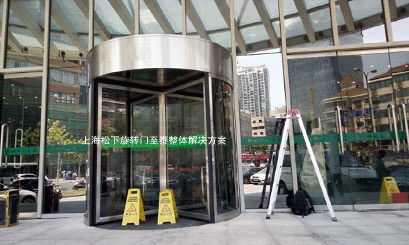 Four-wing automatic revolving door