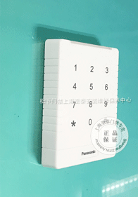 Panasonic Touch Access Control NACSMJ01G(W)