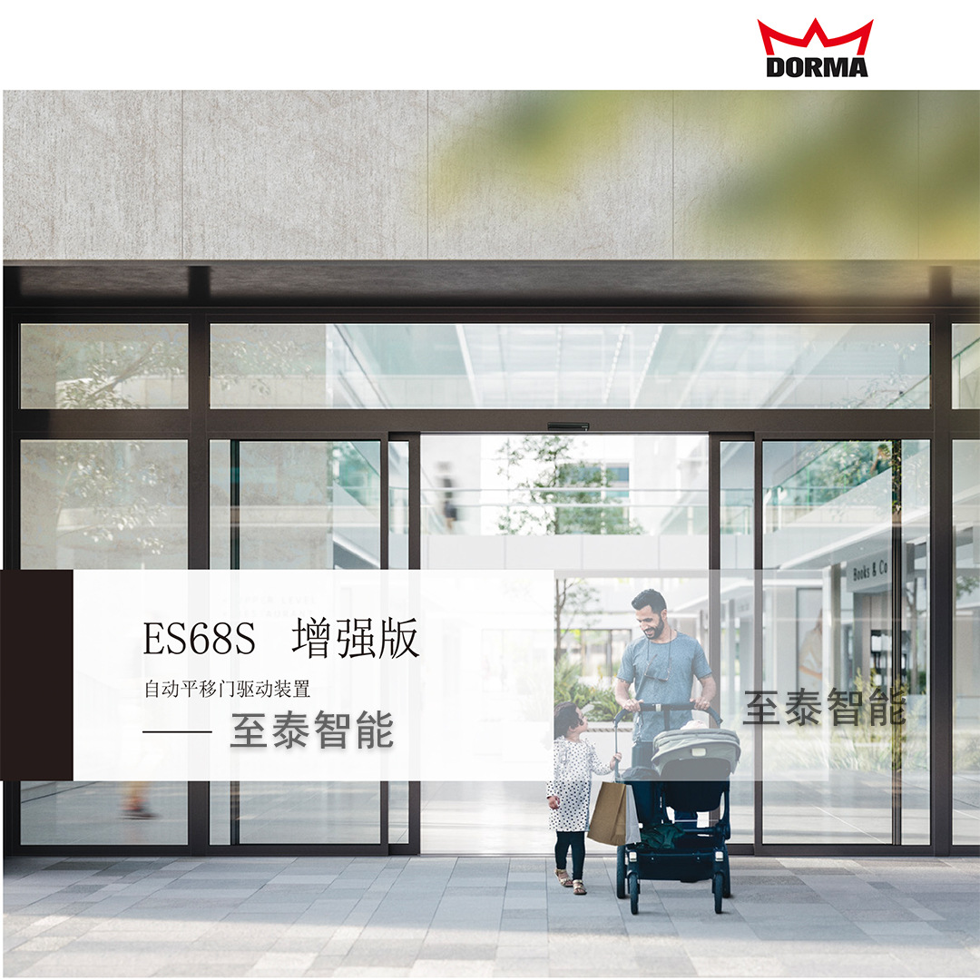 Զ ES68S Ӧ