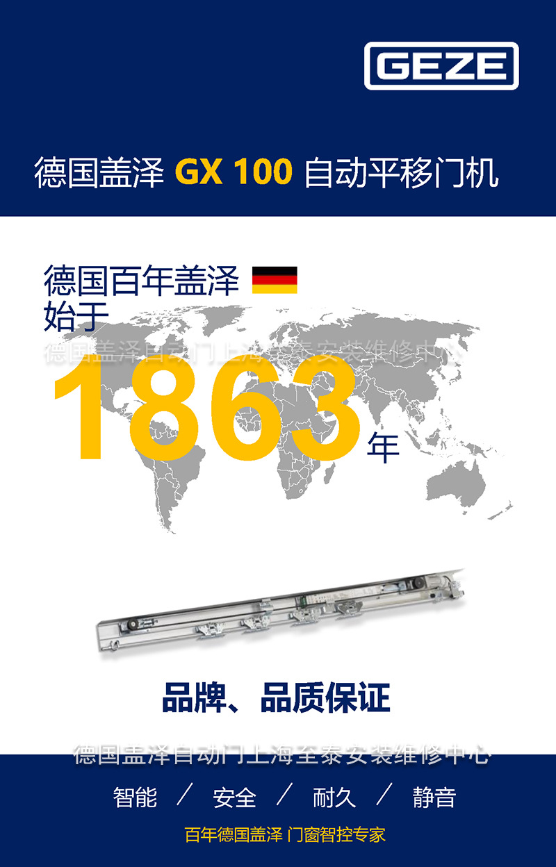 ԶGX100-7