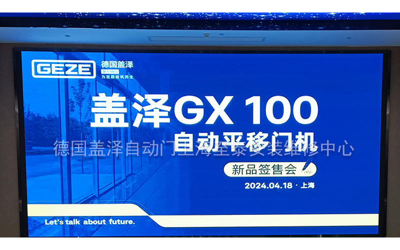ԶGX100