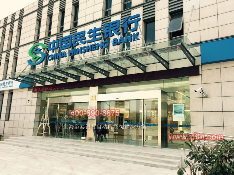上海银行感应门安装维修保养