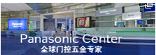北京松下电工有限公司,门控,官网,松下电工,自动门专卖店