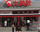 北京松下电工有限公司超市感应门