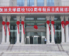 北京松下电工有限公司办公楼旋转门