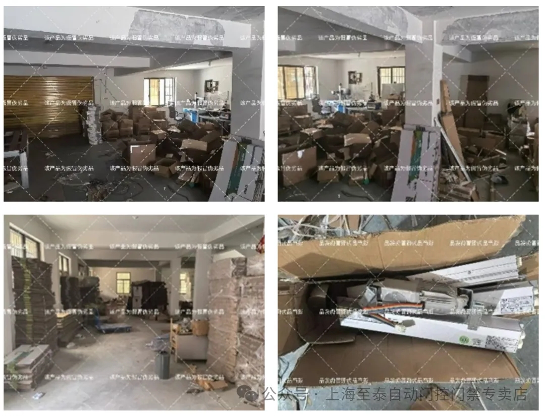 地下造假窝点现场：环境脏乱差，关键部件粗制滥造