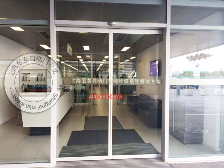 荣威大通名爵汽车4s店玻璃电动门安装工程上海至泰维修保养服务